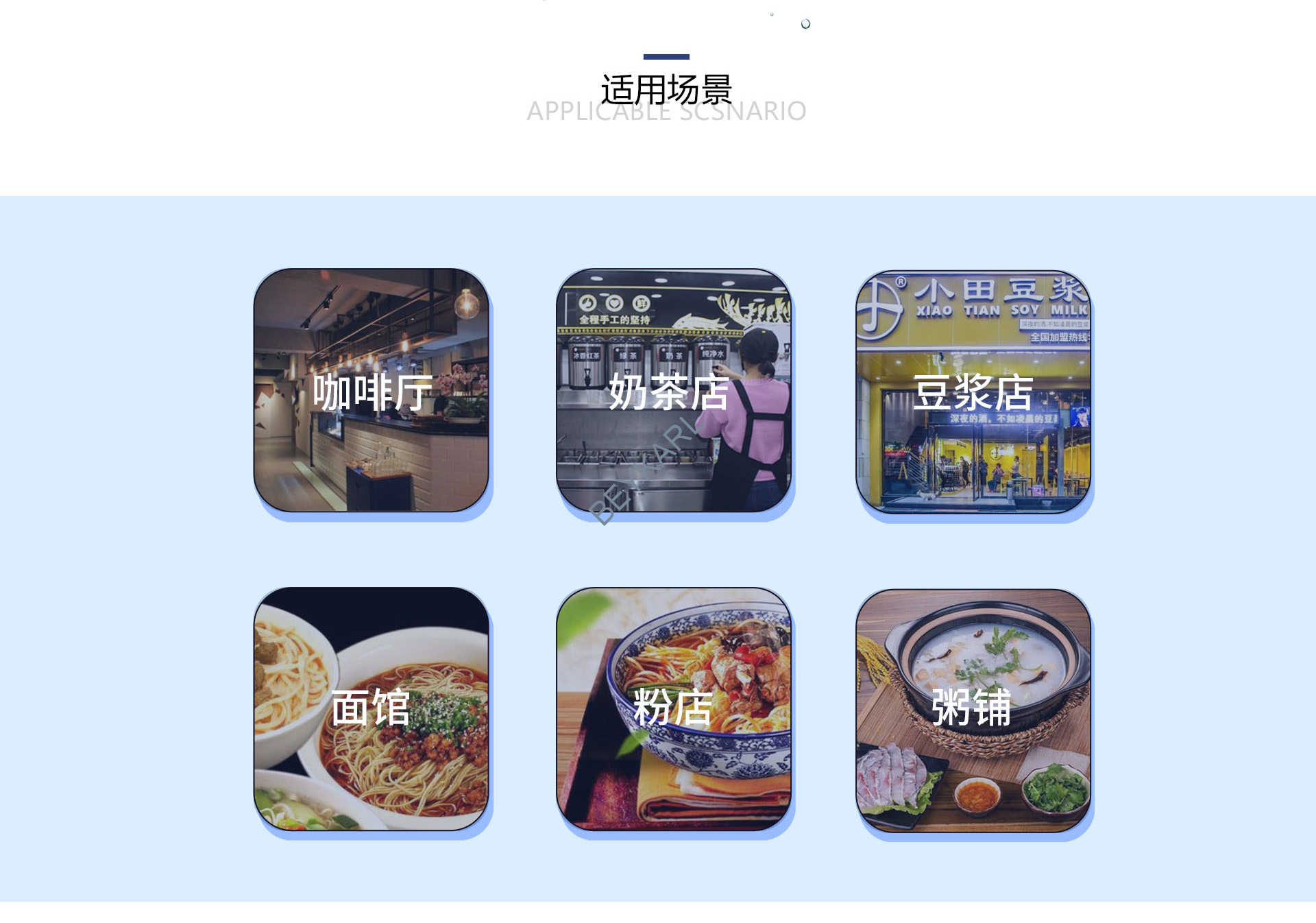 圖片關鍵詞